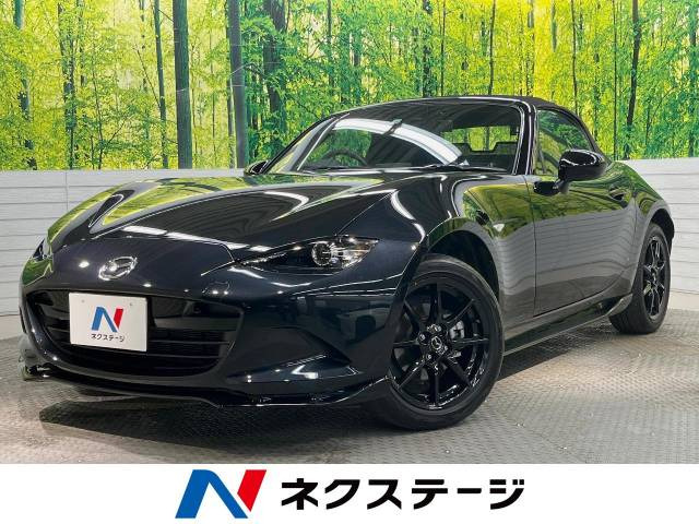 ロードスター 1.5 S スペシャルパッケージ 