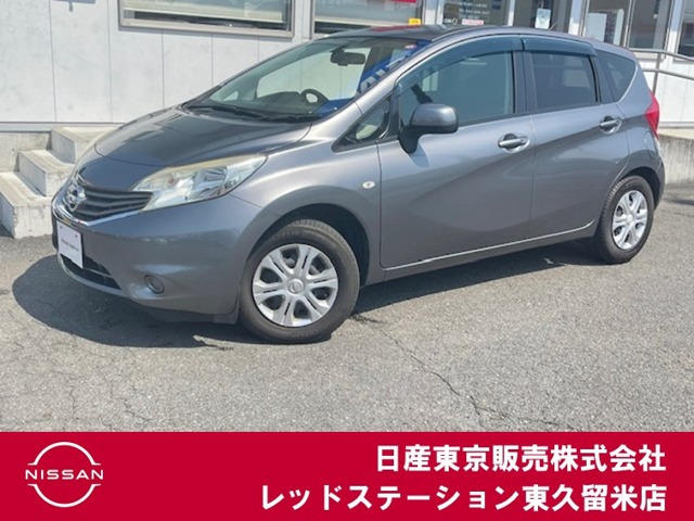 ノート 1.2 X DIG-S 