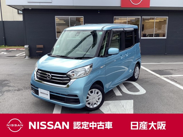 デイズルークス X 