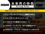 インプレッサXV 2.0i-L アイサイト 4WD 