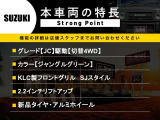 ジムニーシエラ 1.5 JC 4WD 