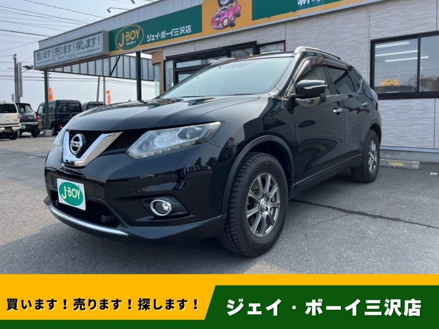 エクストレイル 2.0 20X エマージェンシーブレーキパッケージ 4WD 3列車 