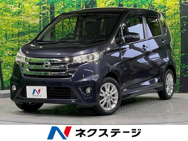デイズ ハイウェイスター J 