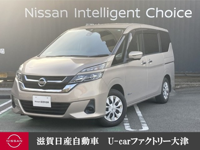 セレナ 2.0 X Vセレクション 