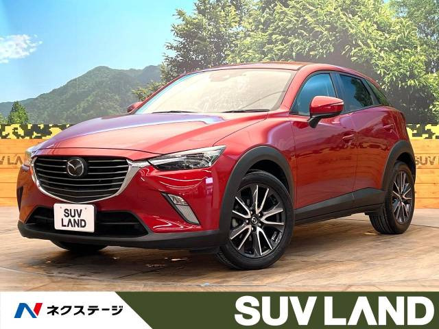 CX-3 1.5 XD プロアクティブ 