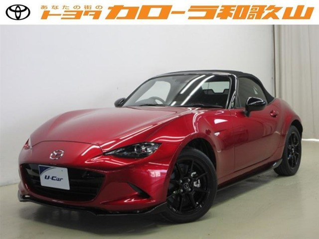 ロードスター 1.5 S スペシャルパッケージ 