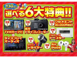 WR-V 1.5 X 届出済未使用車 LEDヘッドライト