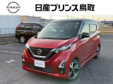 日産 デイズ