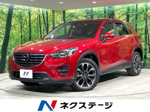 CX-5 2.2 XD Lパッケージ 