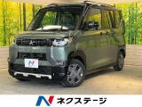 9/29〜10/3【平日限定価格】 ※ご購入は店頭商談に限ります