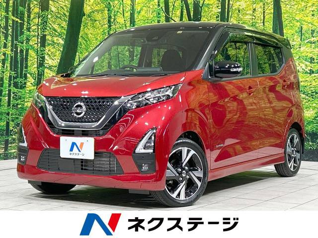 デイズ ハイウェイスター Gターボ プロパイロットエディション 