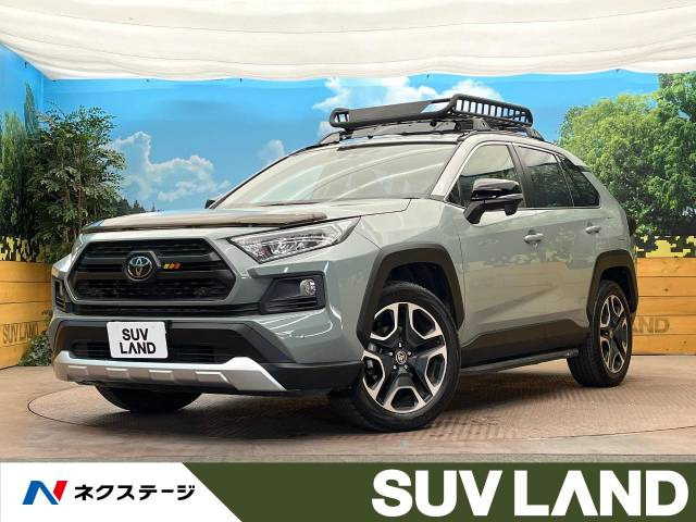 RAV4  アドベンチャー