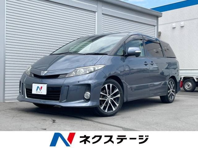 エスティマ 2.4 アエラス 
