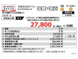シエンタ 1.5 G 
