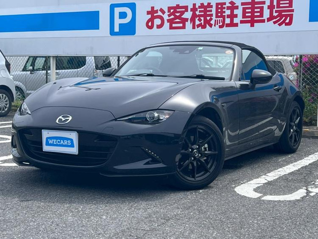 ロードスター 1.5 S スペシャルパッケージ 