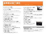 ポロ TSI Rライン 