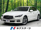 4WD 禁煙車 衝突軽減 純正ナビ 全周囲カメラ レーダークルーズ 本革