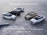 V60 リチャージ PHEV T6 AWD アルティメット 4WD 