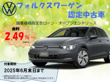 ゴルフトゥーラン TSI コンフォートライン 