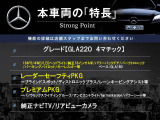 GLAクラス GLA220 4マチック 4WD 