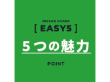 デイズ ハイウェイスターX 