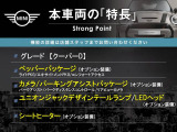 ミニ クーパー D 