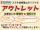 N-WGN G Lパッケージ 