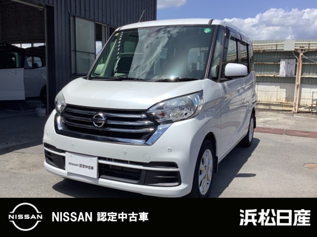 デイズルークス X Vセレクション 