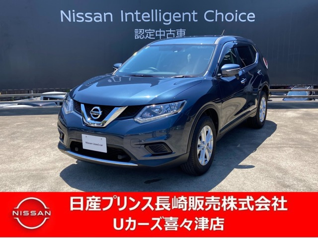 エクストレイル 2.0 20X エマージェンシーブレーキパッケージ 4WD 