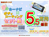 ブーン 1.0 スタイル SAIII 