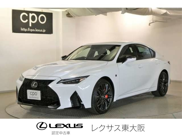IS 500 Fスポーツ パフォーマンス 