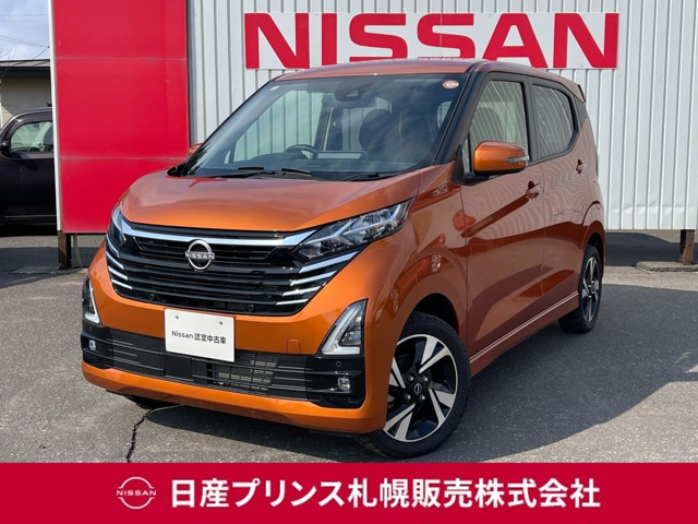 デイズ ハイウェイスター Gターボ プロパイロットエディション 4WD 