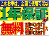 プレオプラス F スマートアシスト 4WD 