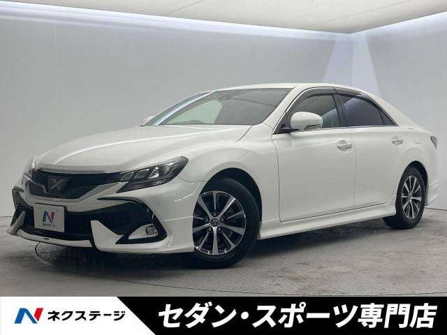 マークX 2.5 250S 