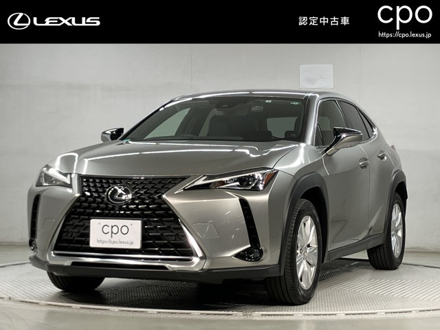 UX 200 バージョンC 