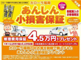 カローラツーリング 1.8 ハイブリッド S 