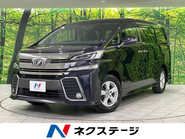 ヴェルファイア 2.5 Z 