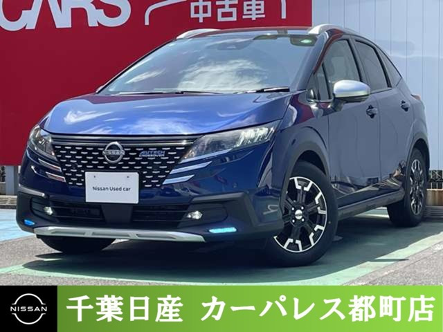 ノート 1.2 AUTECH クロスオーバー
