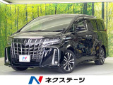 ツインムーンルーフ 純正9型ディスプレイオーディオ フリップダウン