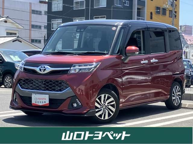 タンク 1.0 カスタム G 