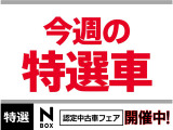CR-V 1.5 EX ブラック エディション