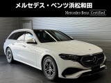 この度は当店の車輌をご覧いただき誠にありがとうございます。どうぞごゆっくりとお選びくださいませ。<メルセデス・ベンツ浜松和田サーティファイドカーセンター/浜松ヤナセ株式会社>