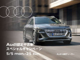 A5スポーツバック 45 TFSI クワトロ Sライン 4WD 