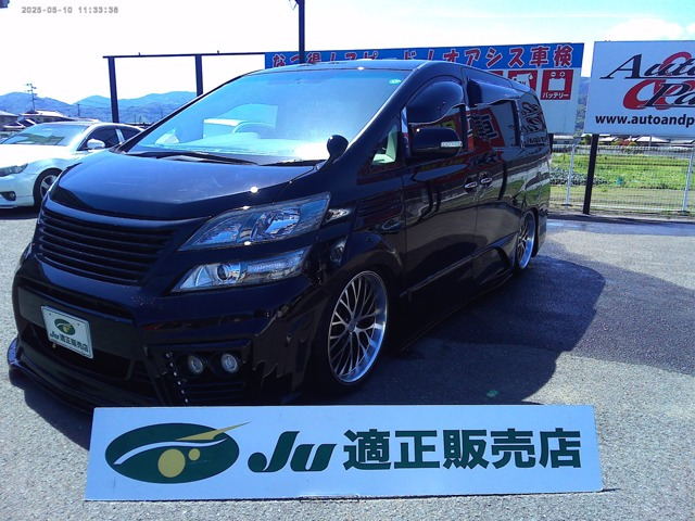 ヴェルファイア 2.4 Z 