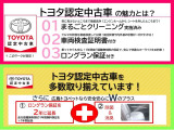 アクア 1.5 S 