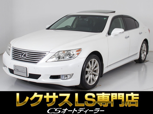 LS 460 バージョンC Iパッケージ 
