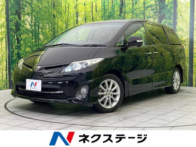 エスティマ 2.4 アエラス Gエディション 