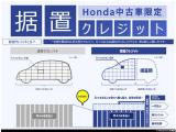 フィット 1.3 13G Lパッケージ 4WD 