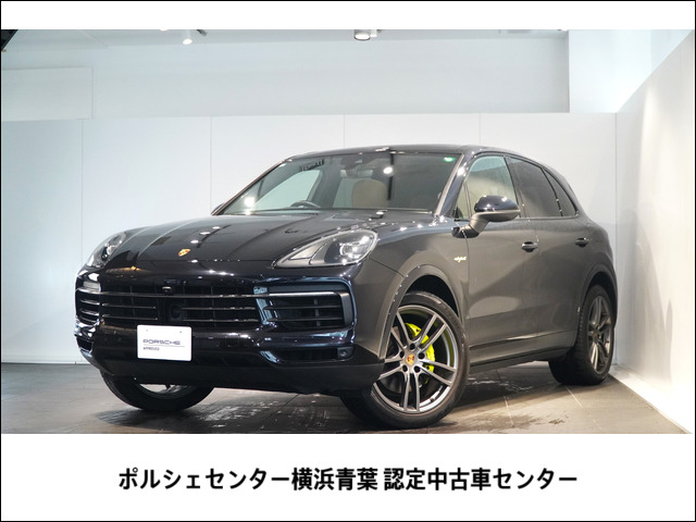 カイエン E ハイブリッド ティプトロニックS 4WD 