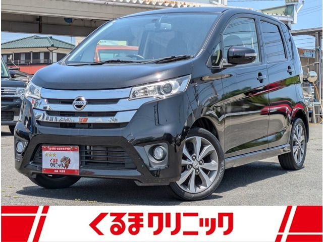 デイズ ハイウェイスター G 